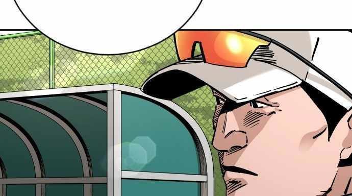 Build Up Chapter 86 Gambar 98