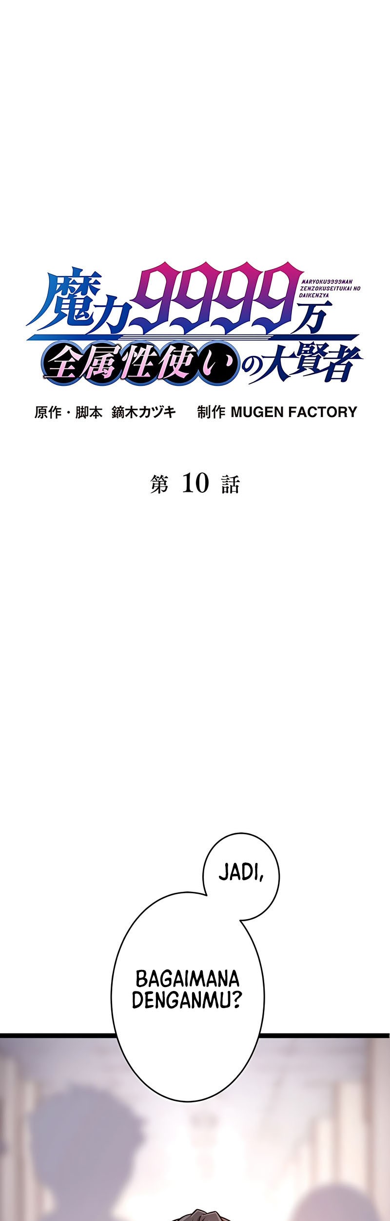 Manga Magic Level 99990000 All-Attribute Great Sage Chapter 10 gambar nomor 2