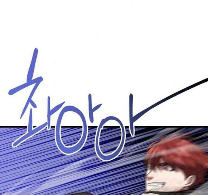 Killing Killer Chapter 25 Gambar 23