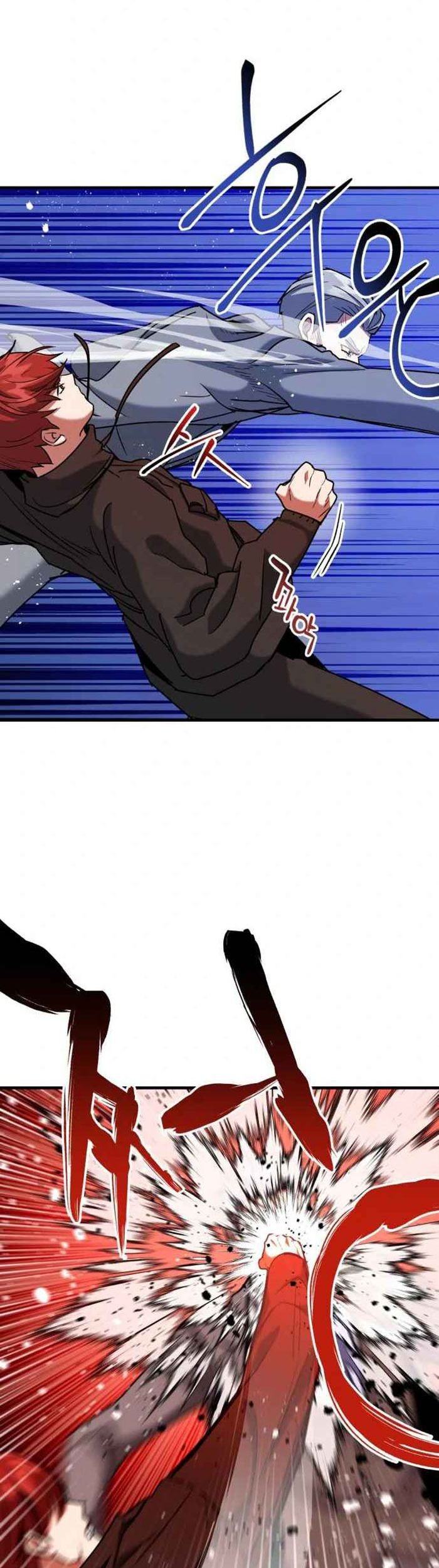 Killing Killer Chapter 25 Gambar 46