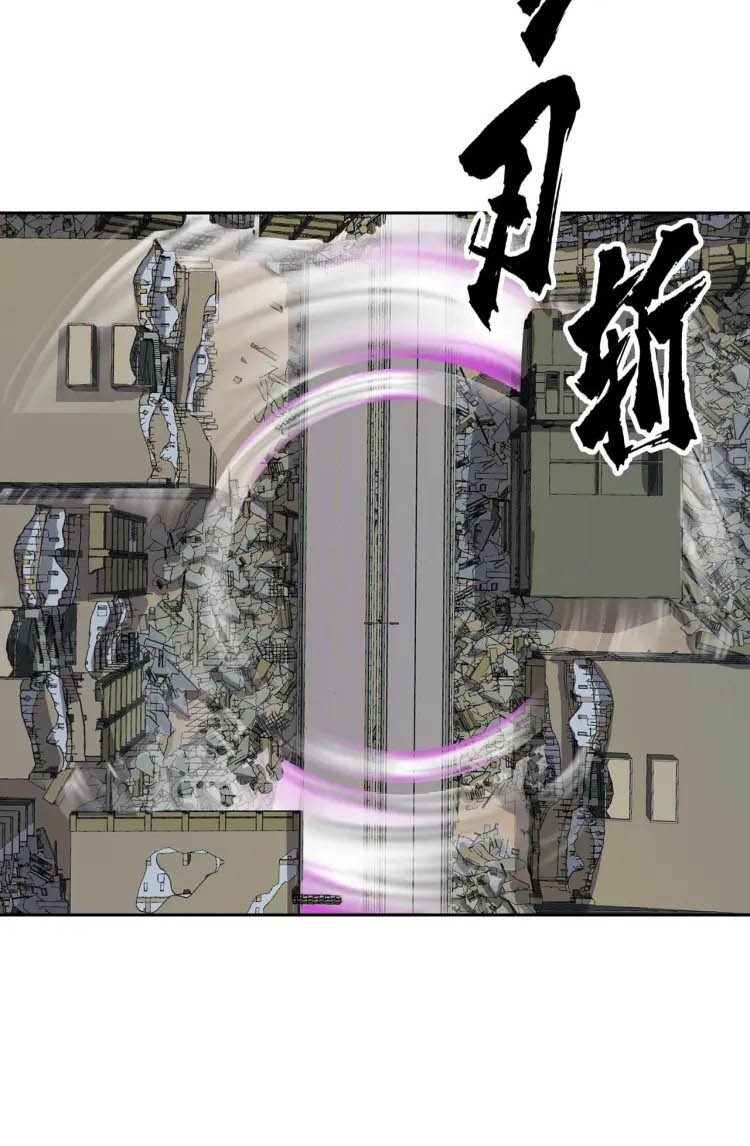 Mr. Zombie Chapter 05 Gambar 13