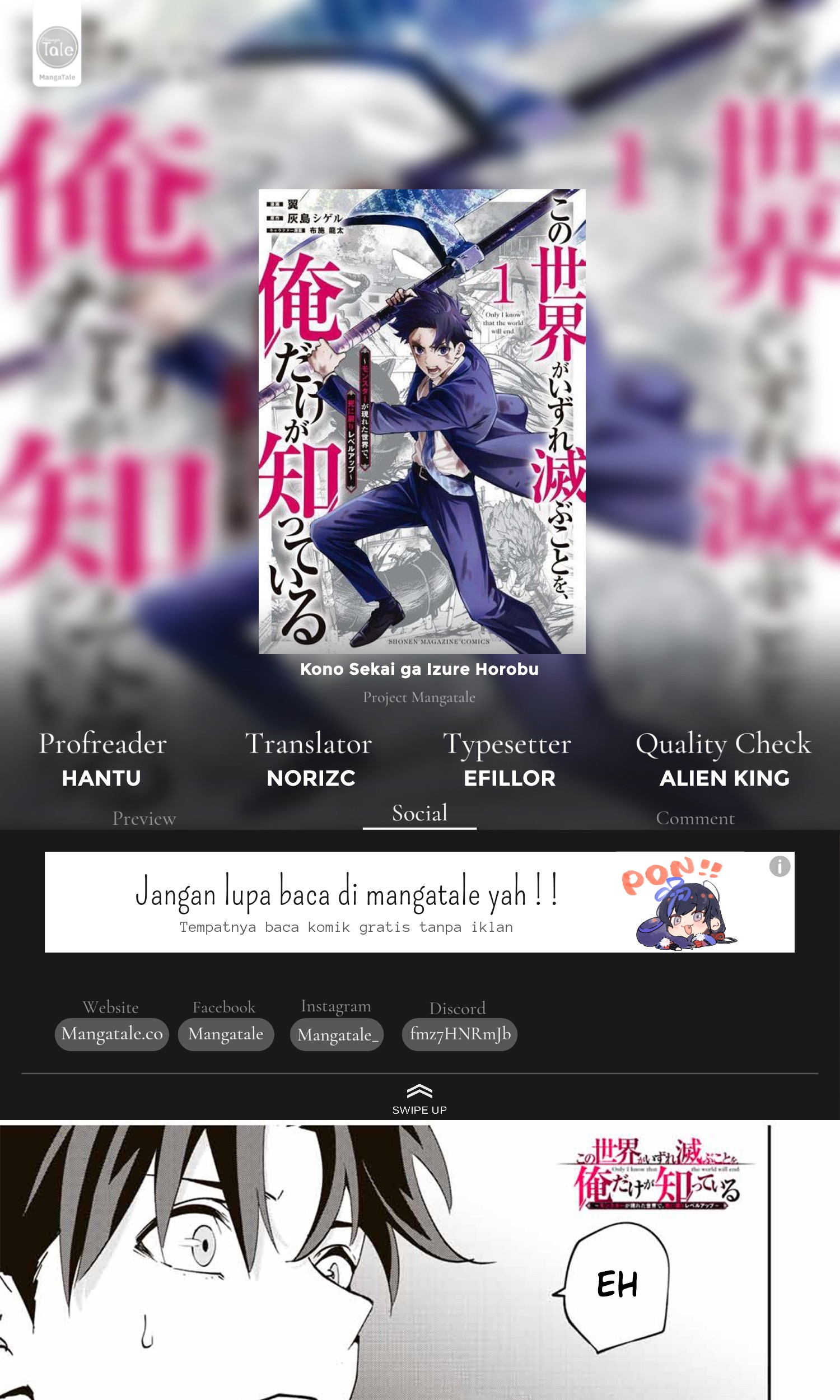 Komik Kono Sekai ga Izure Horobu Koto wo, Ore dake ga Shitte Iru Chapter 16 gambar nomor 1