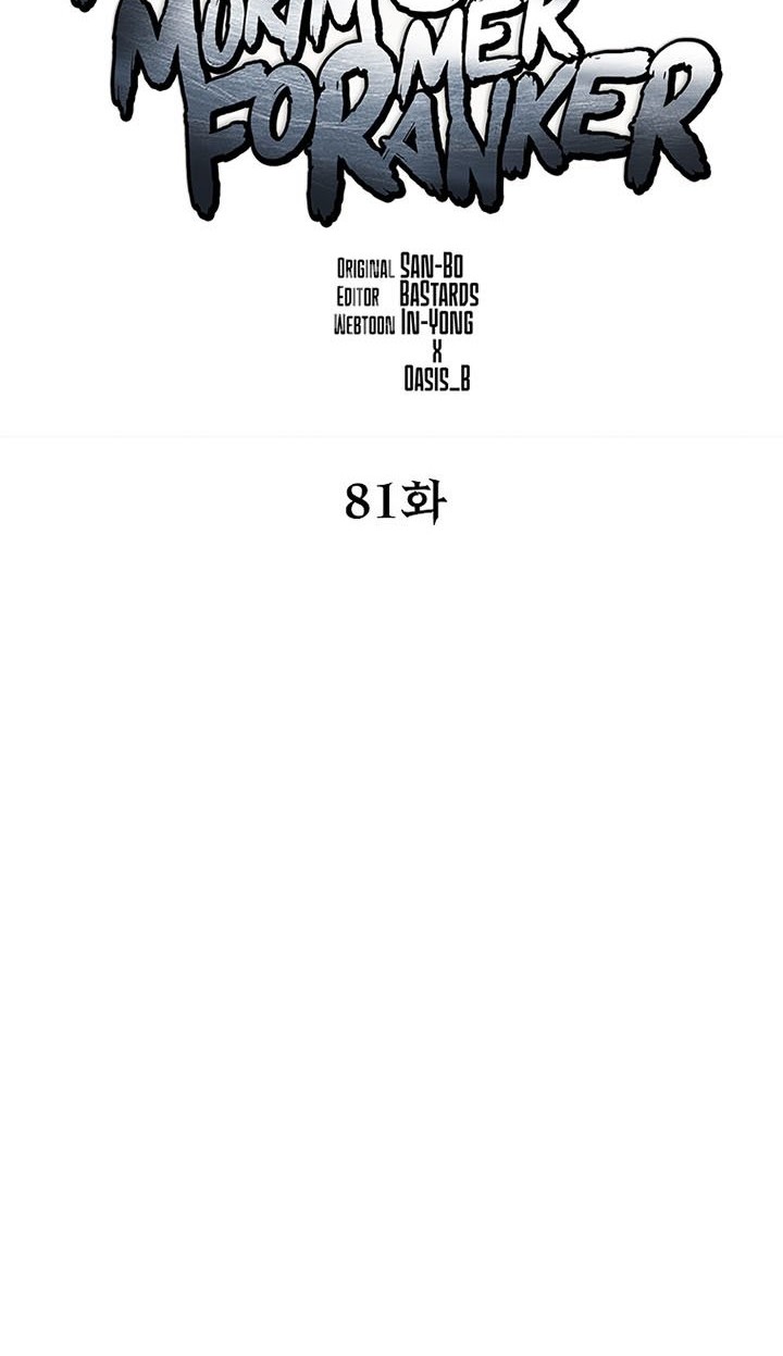 Reincarnation of the Murim Clan’s Former Ranker Chapter 81 Gambar 39