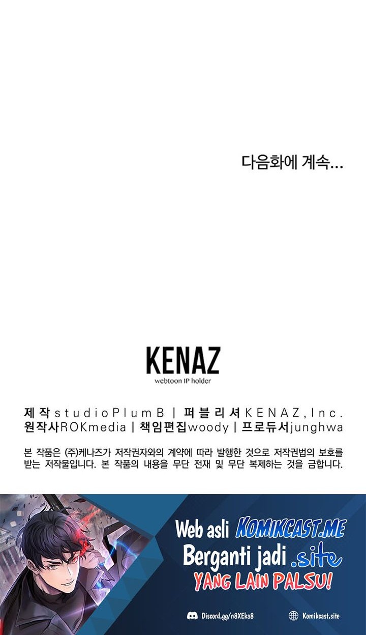 Reincarnation of the Murim Clan’s Former Ranker Chapter 81 Gambar 63