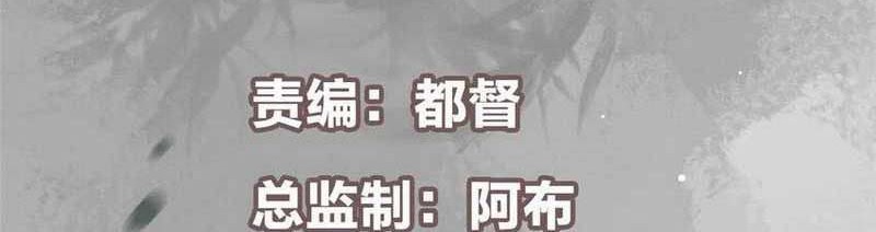 Keep A Low Profile, Sect Leader Chapter 182 Gambar 3