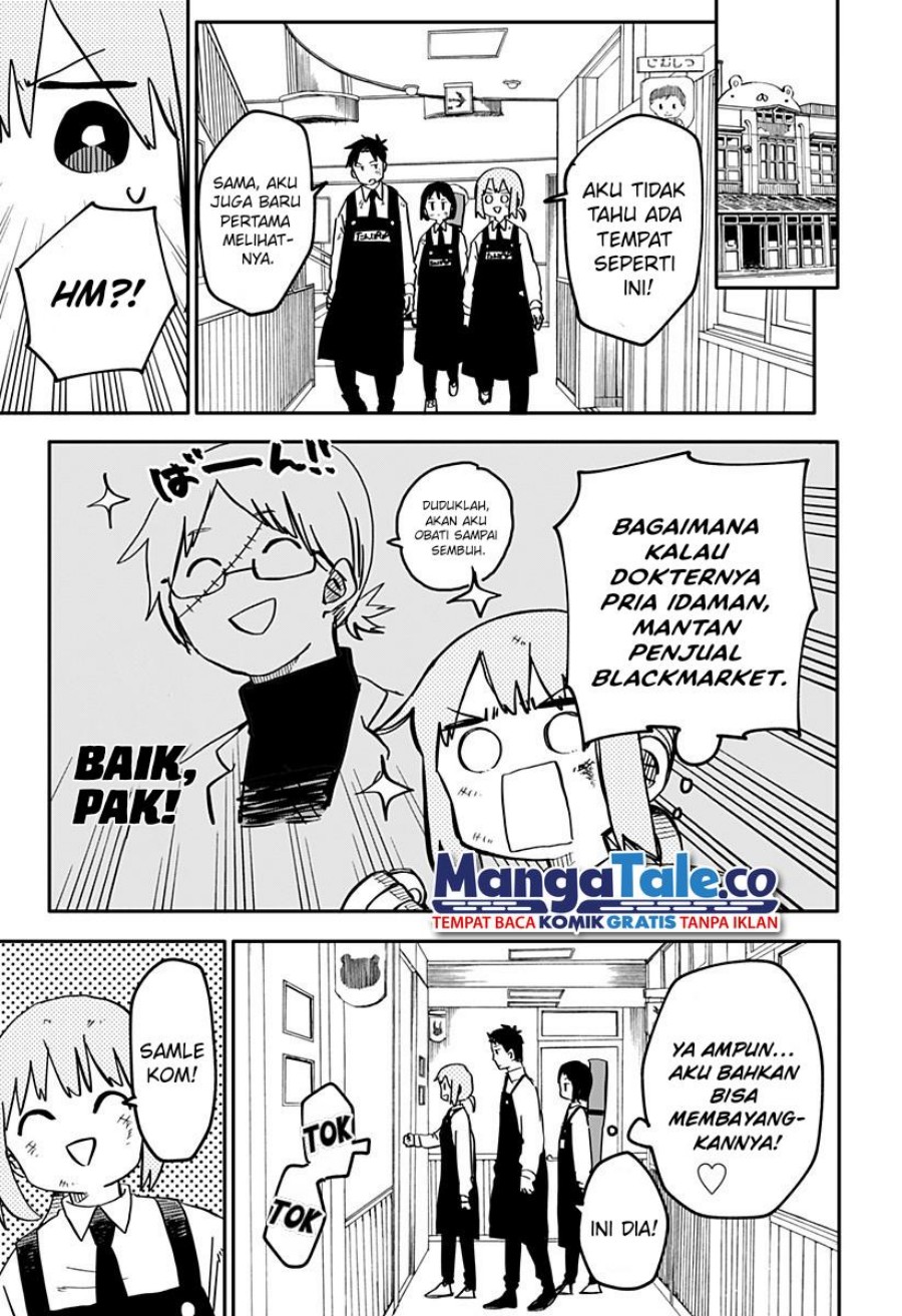Youchien Wars Chapter 11 Gambar 6