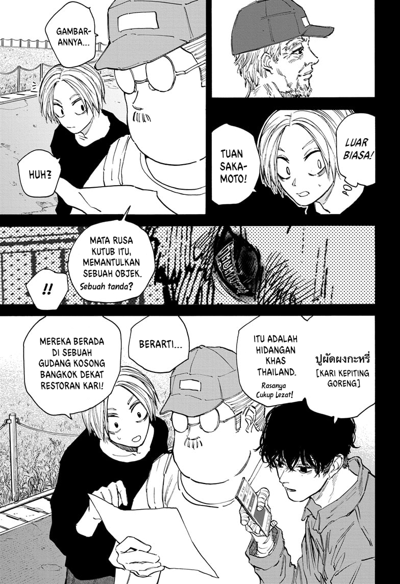 Sakamoto Days Chapter 105 Gambar 10