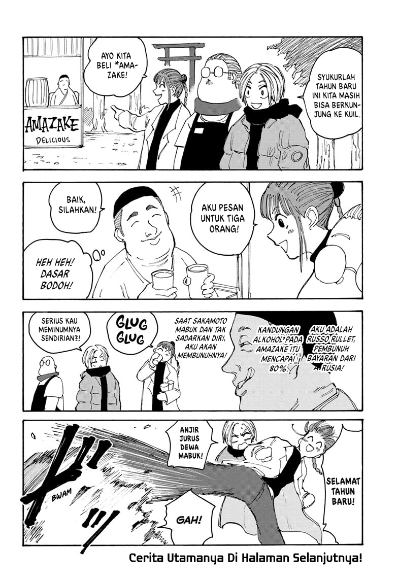 Sakamoto Days Chapter 105 Gambar 3