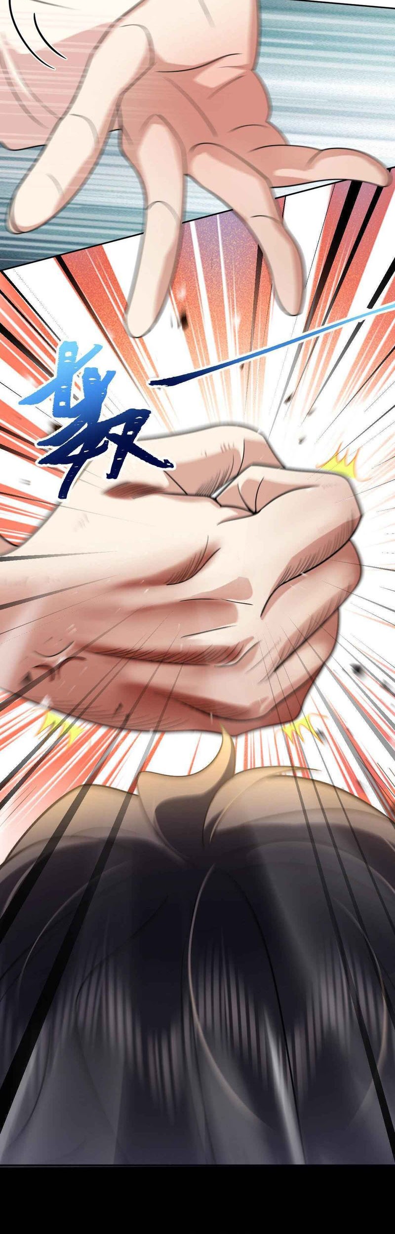 My Wife Is From a Thousand Years Ago Chapter 67 Gambar 10