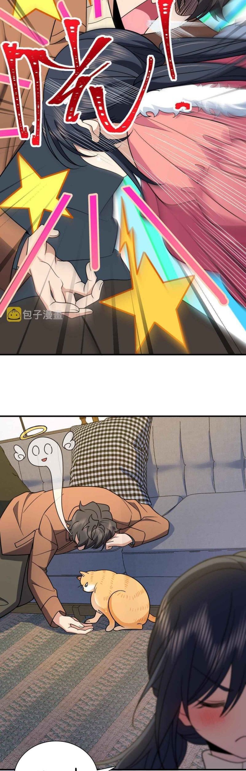 My Wife Is From a Thousand Years Ago Chapter 66 Gambar 41