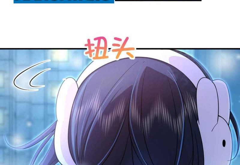 My Wife Is From a Thousand Years Ago Chapter 66 Gambar 13