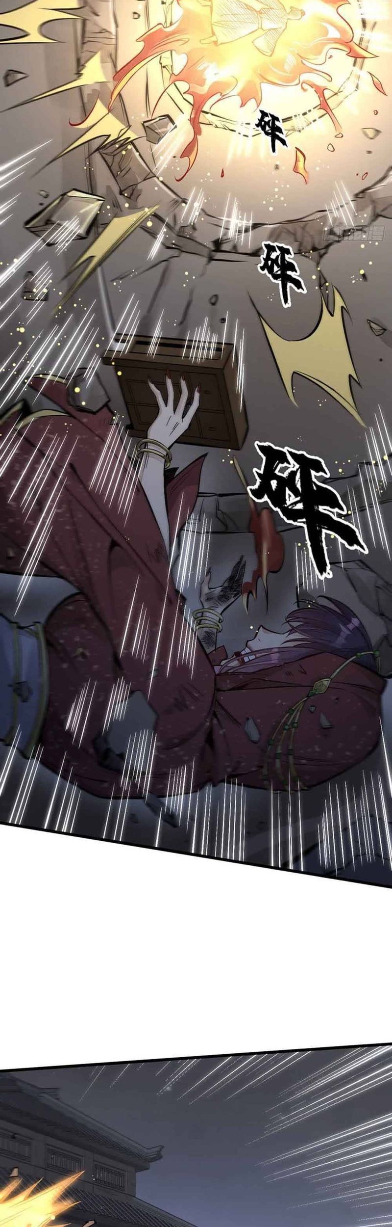 Lanke Special Destiny Chapter 66 Gambar 26