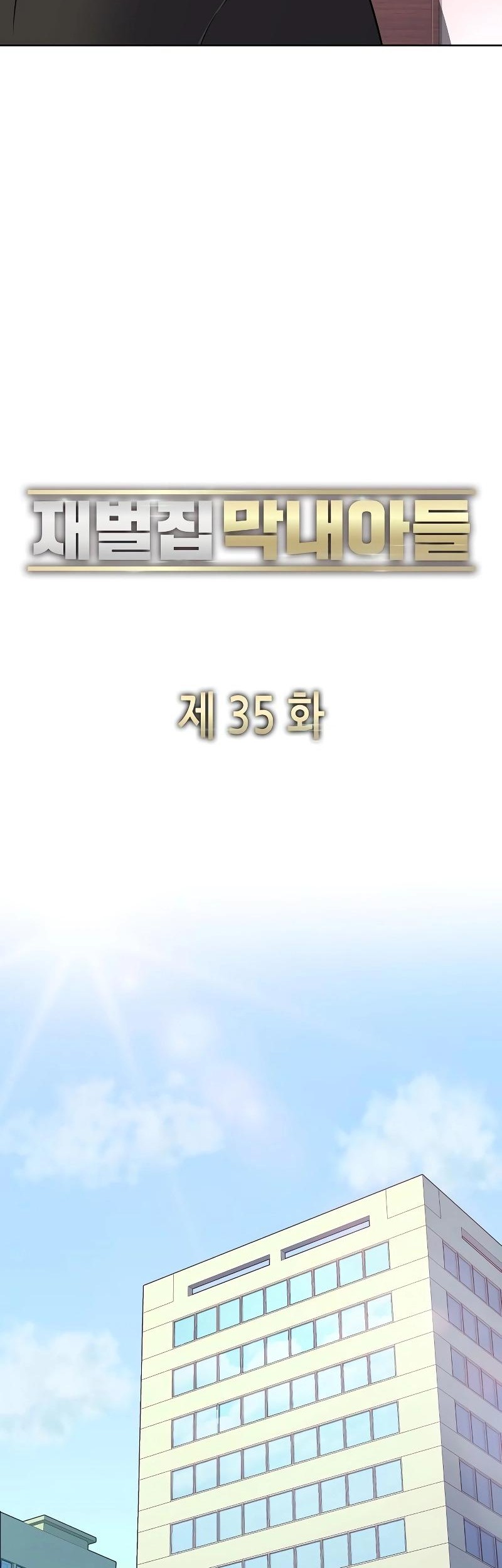 The Youngest Son Of A Rich Family Chapter 35 Gambar 46