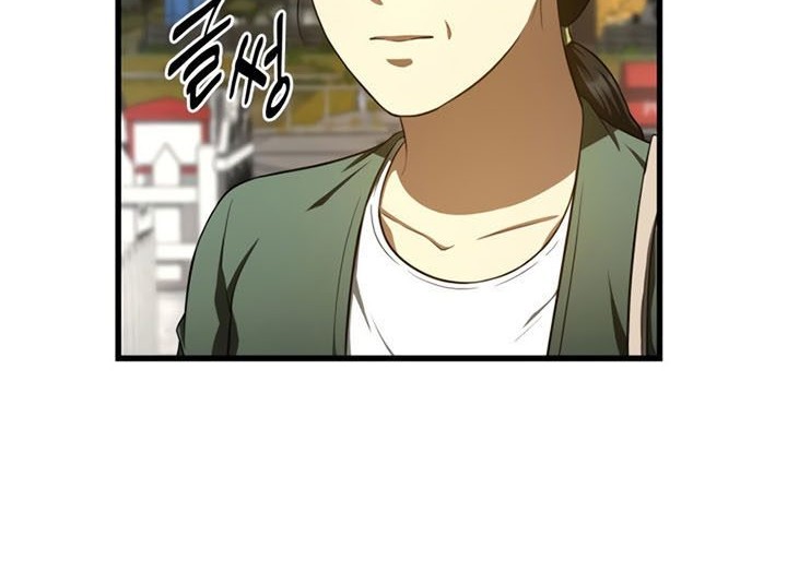 Perfect Surgeon Chapter 47 Gambar 71