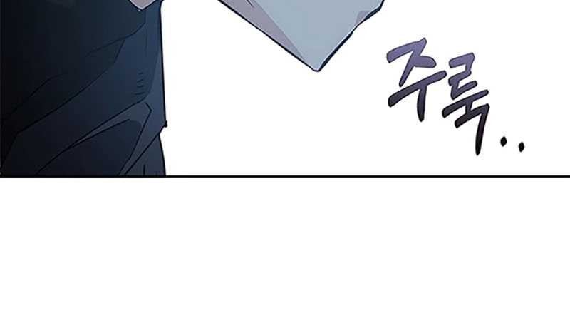 Transcension Academy Chapter 44 Gambar 46