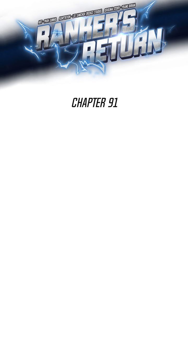 Ranker’s Return (Remake) Chapter 91 Gambar 21