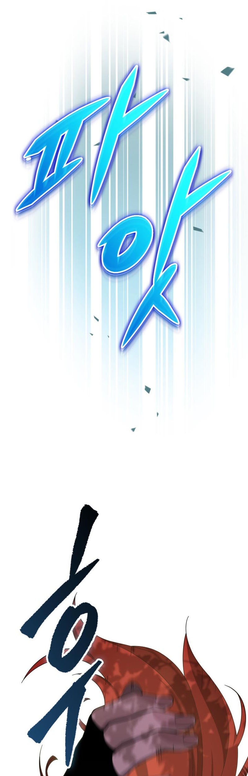 Heavenly Inquisition Sword Chapter 37 Gambar 18