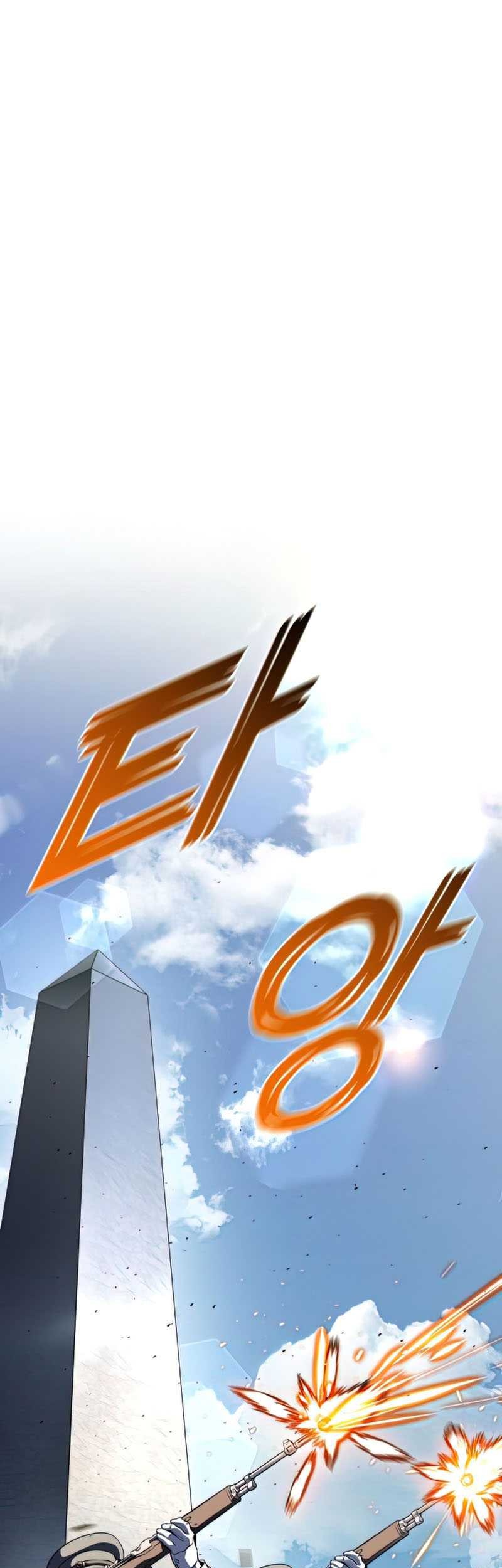 Manhwa Kill The Dragon Chapter 47 gambar nomor 2