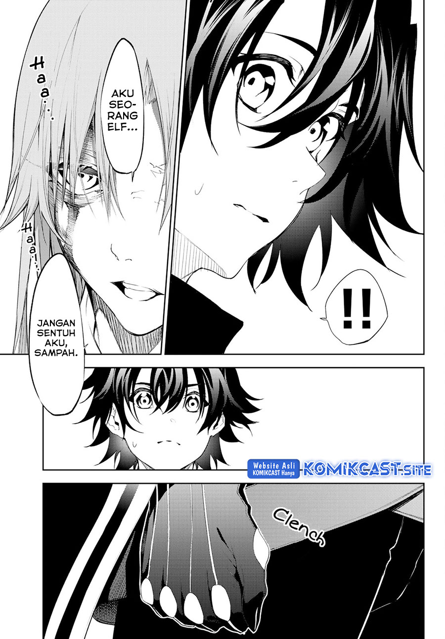 Tsue to Tsurugi no Wistoria Chapter 14 Gambar 14