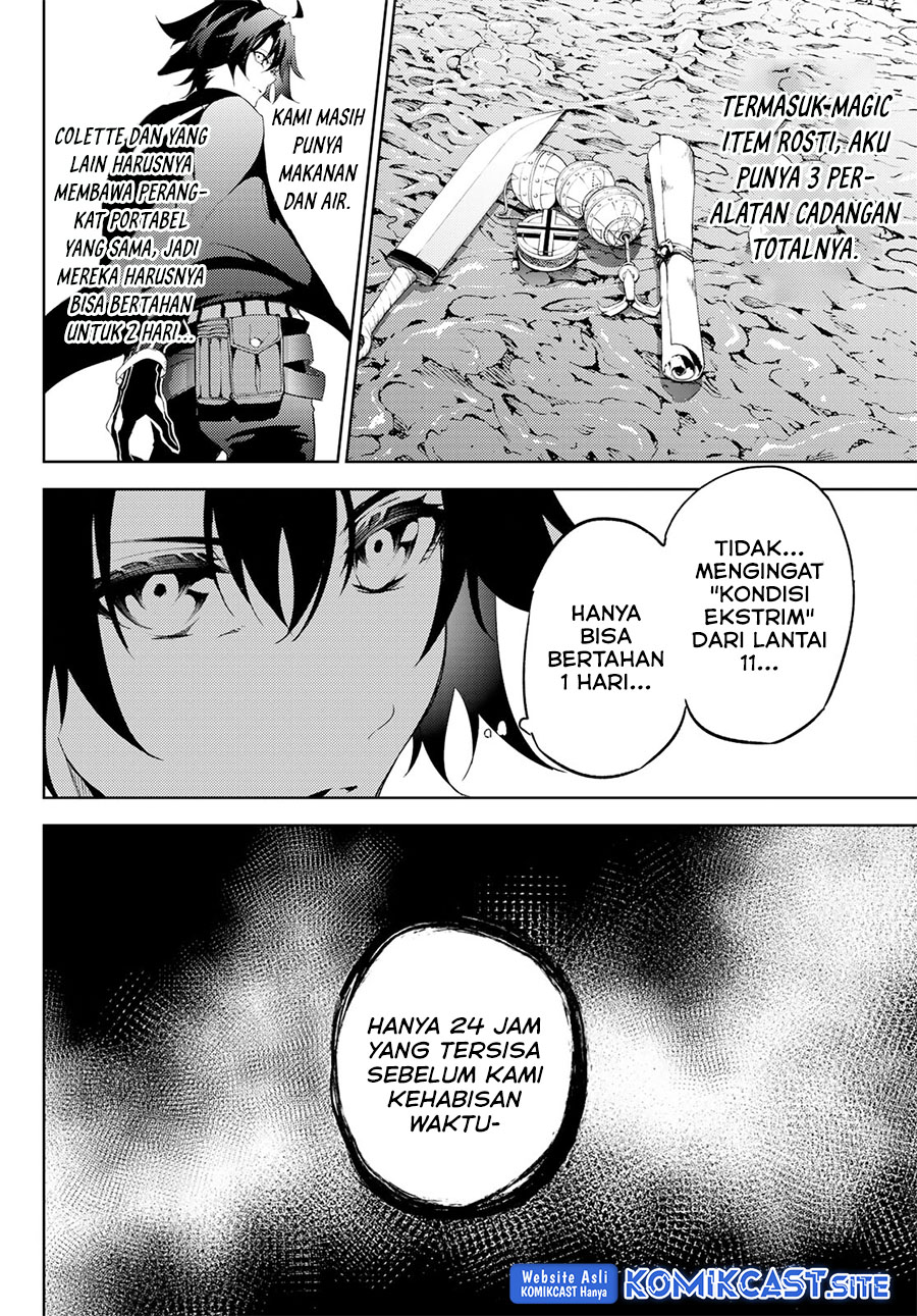 Tsue to Tsurugi no Wistoria Chapter 14 Gambar 17