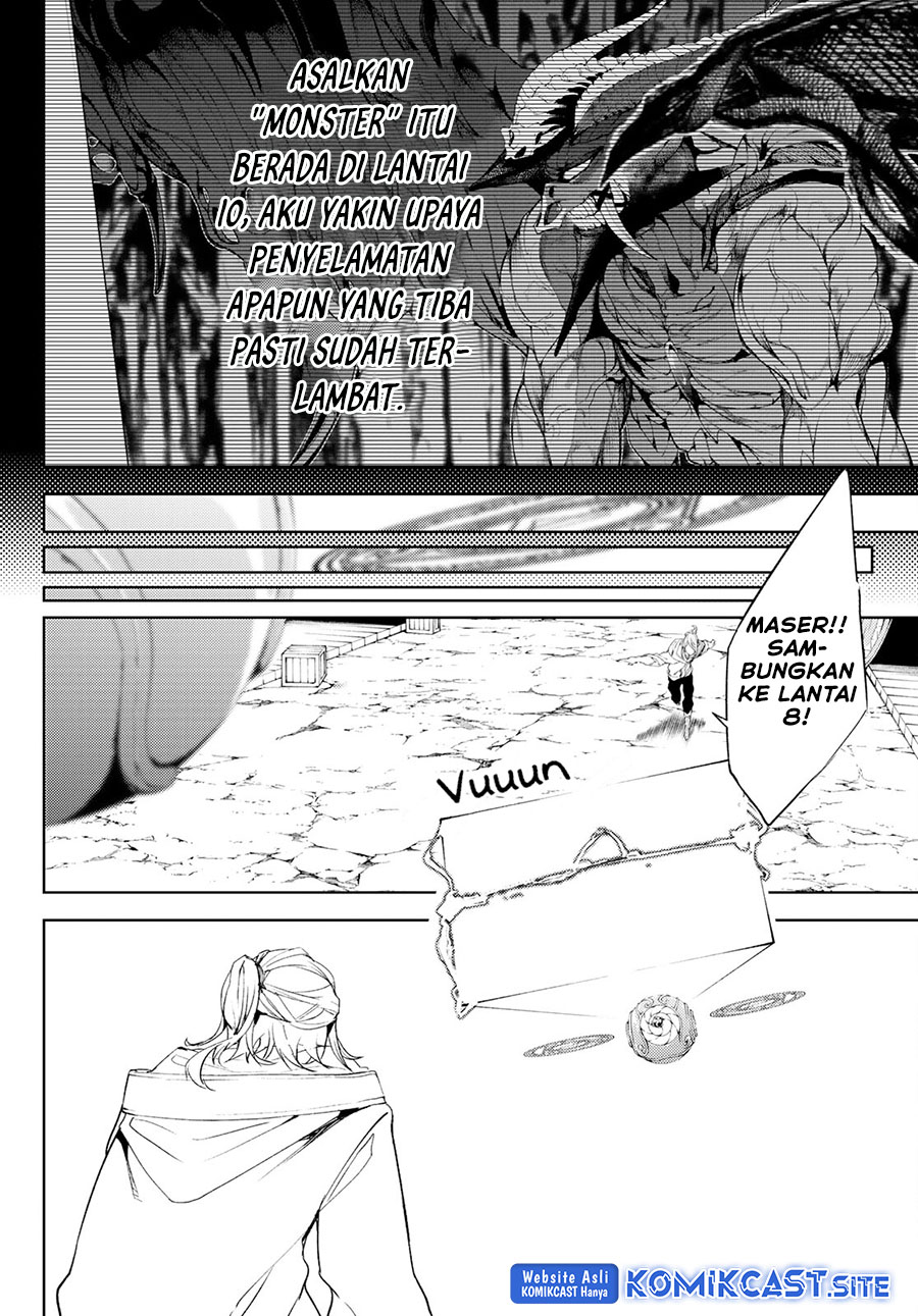 Tsue to Tsurugi no Wistoria Chapter 14 Gambar 19