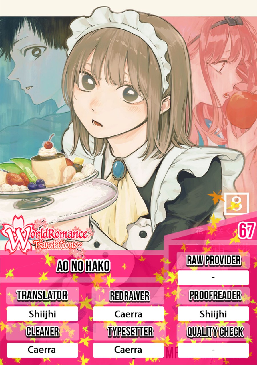 Komik Ao no Hako Chapter 67 gambar nomor 1