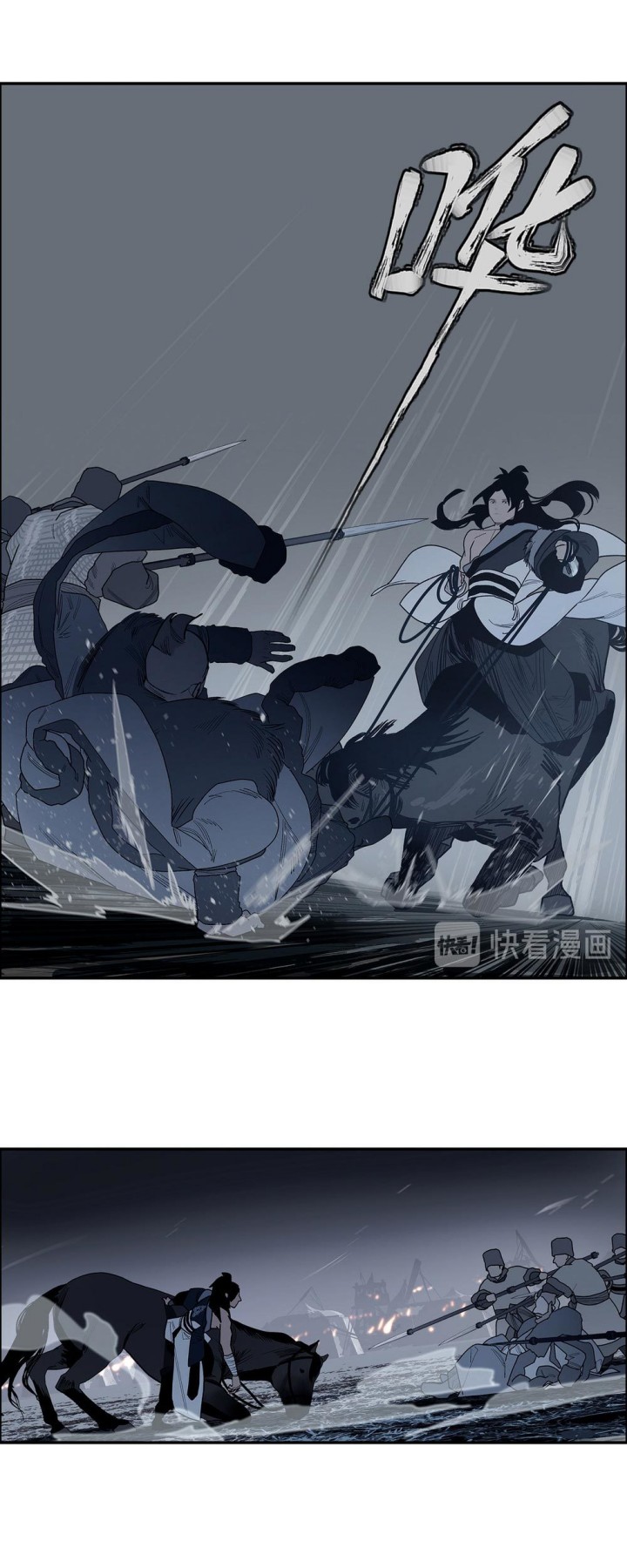 This Star Chapter 12 Gambar 5