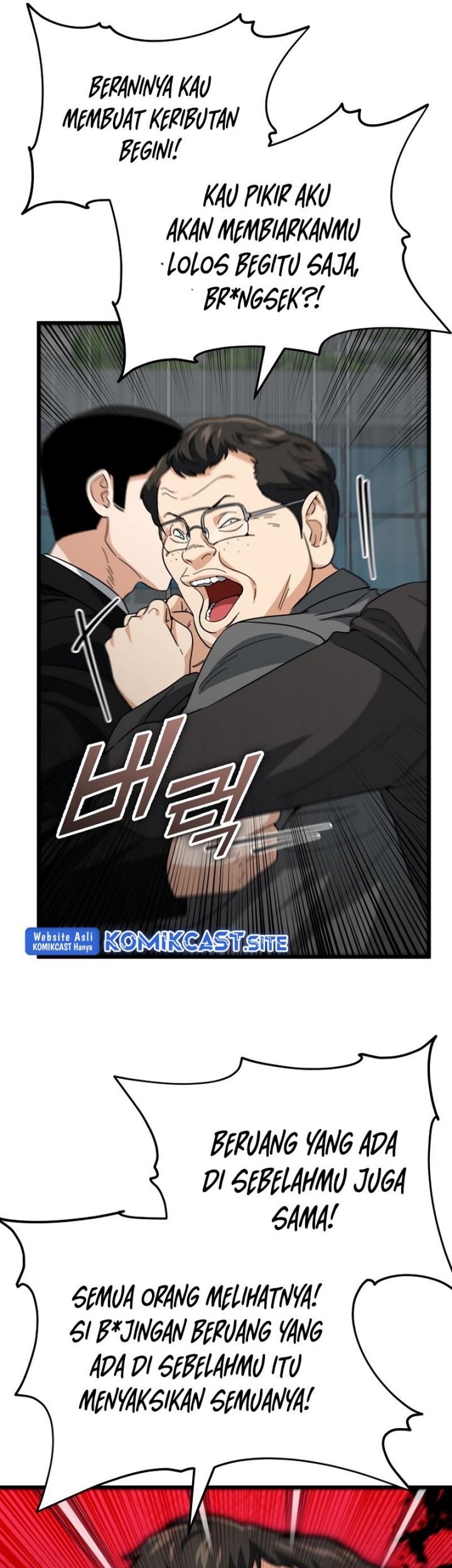 My Dad Is Too Strong Chapter 119 Gambar 23