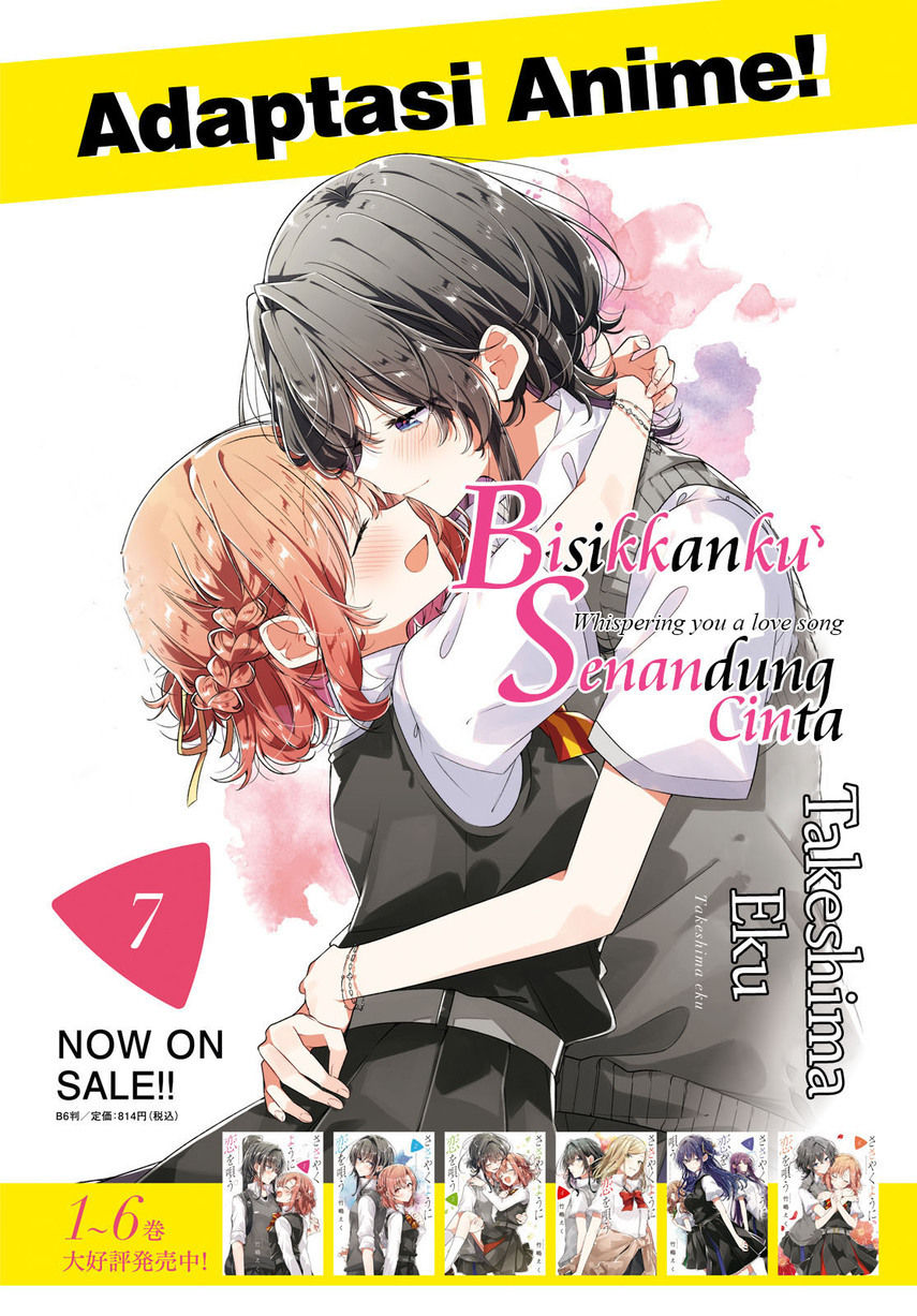 Sasayaku you ni koi wo utau Chapter 38 Gambar 6