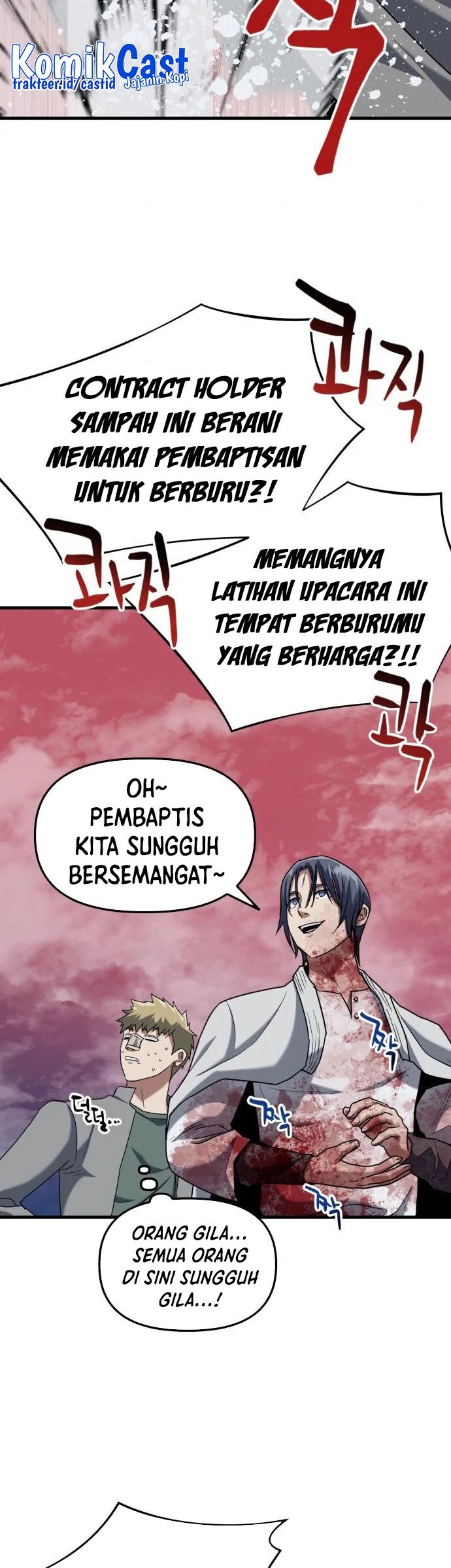 Killing Killer Chapter 27 Gambar 39