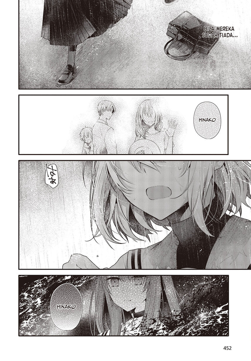 Watashi o Tabetai, Hitodenashi Chapter 27 Gambar 18