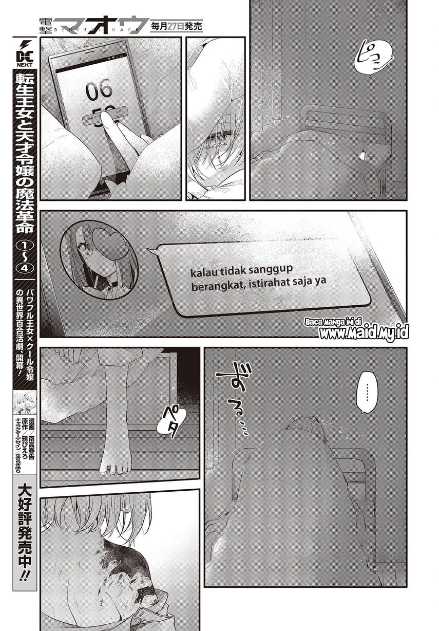 Watashi o Tabetai, Hitodenashi Chapter 27 Gambar 11