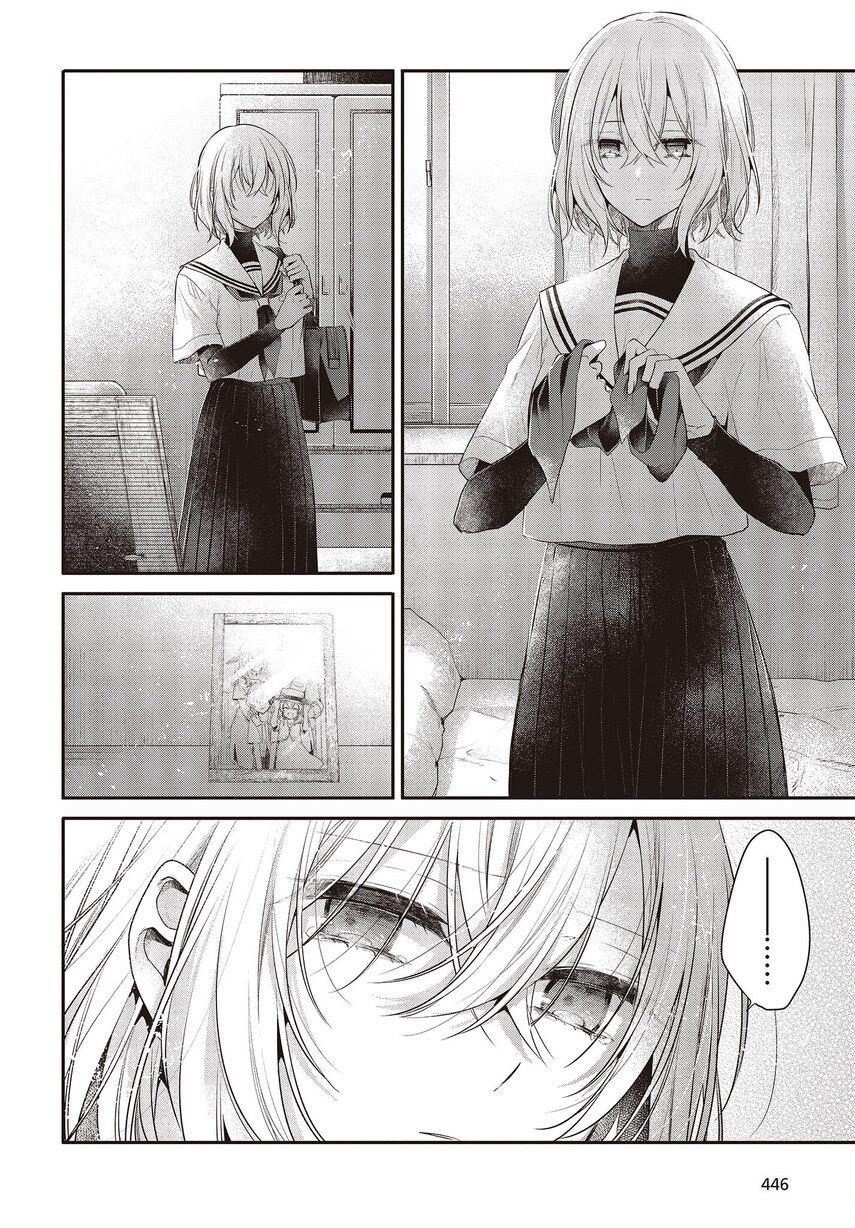 Watashi o Tabetai, Hitodenashi Chapter 27 Gambar 12