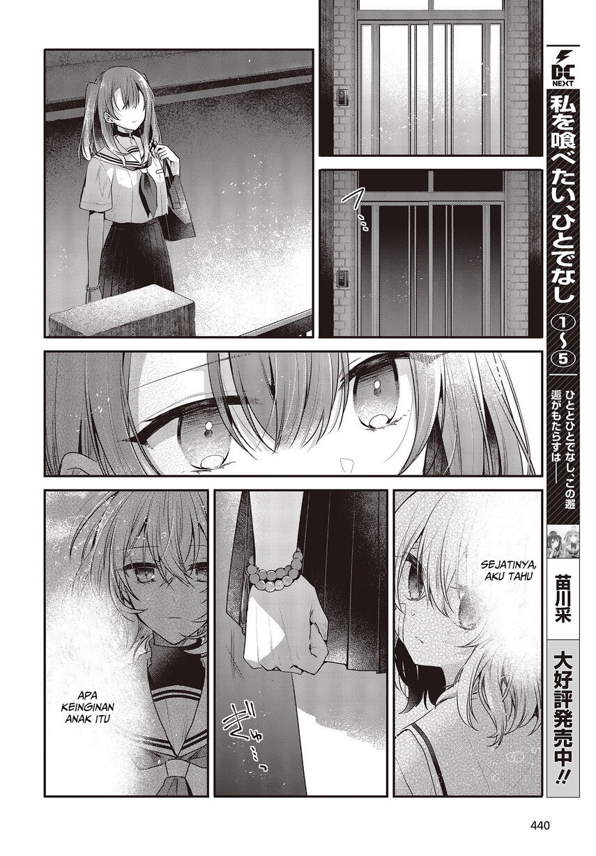 Watashi o Tabetai, Hitodenashi Chapter 27 Gambar 6