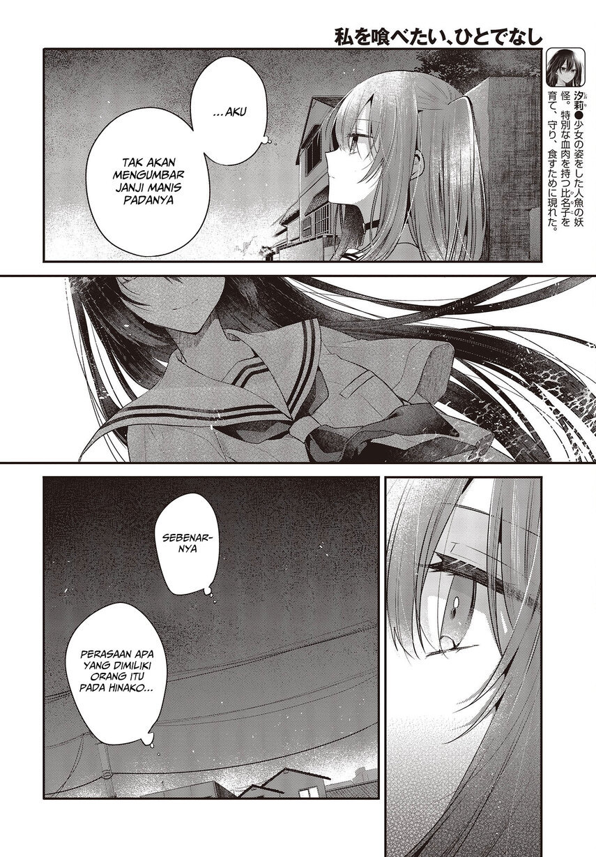 Watashi o Tabetai, Hitodenashi Chapter 27 Gambar 8