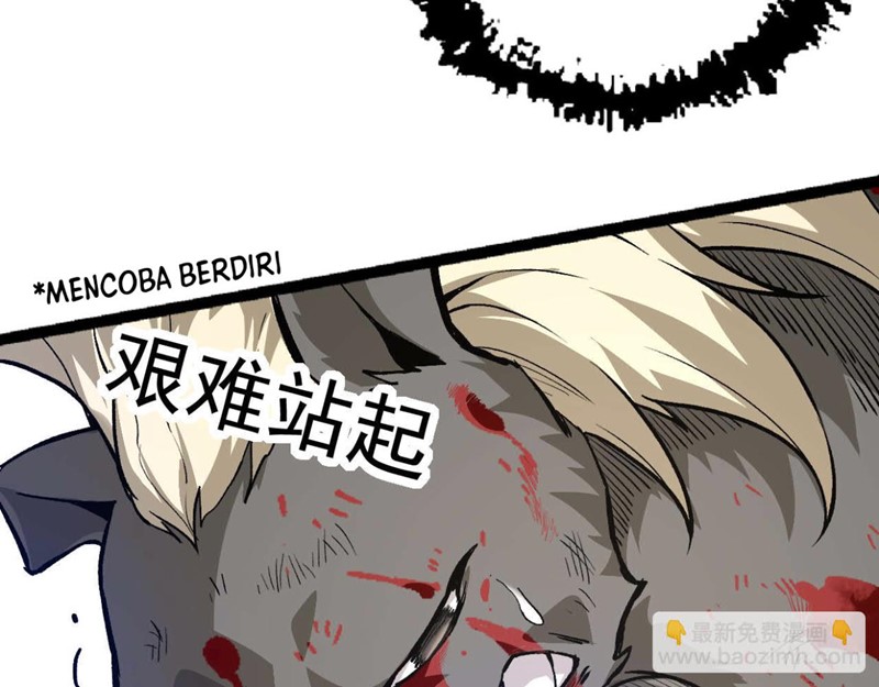 Evolution Begins With A Big Tree Chapter 19 Gambar 84