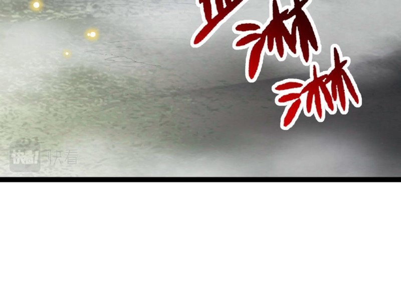 Evolution Begins With A Big Tree Chapter 19 Gambar 80