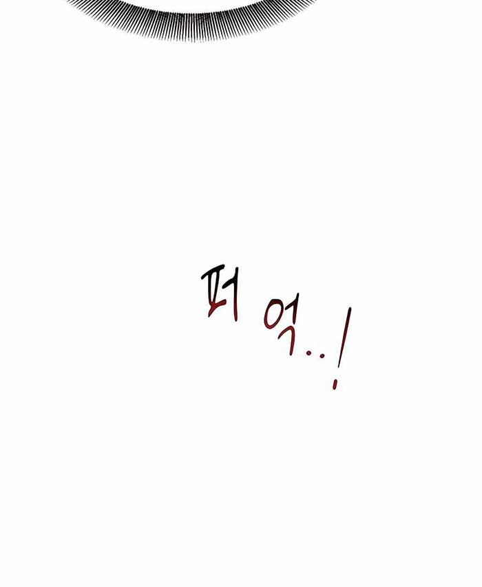 Auto-Hunting With Clones Chapter 31 Gambar 27