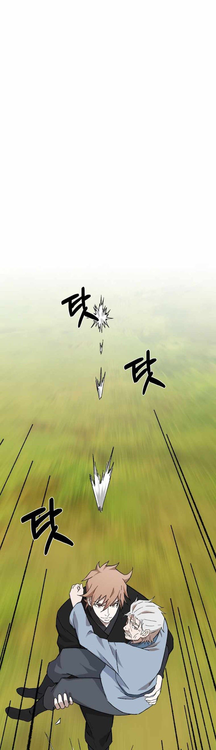 The Great Master Chapter 63 Gambar 26