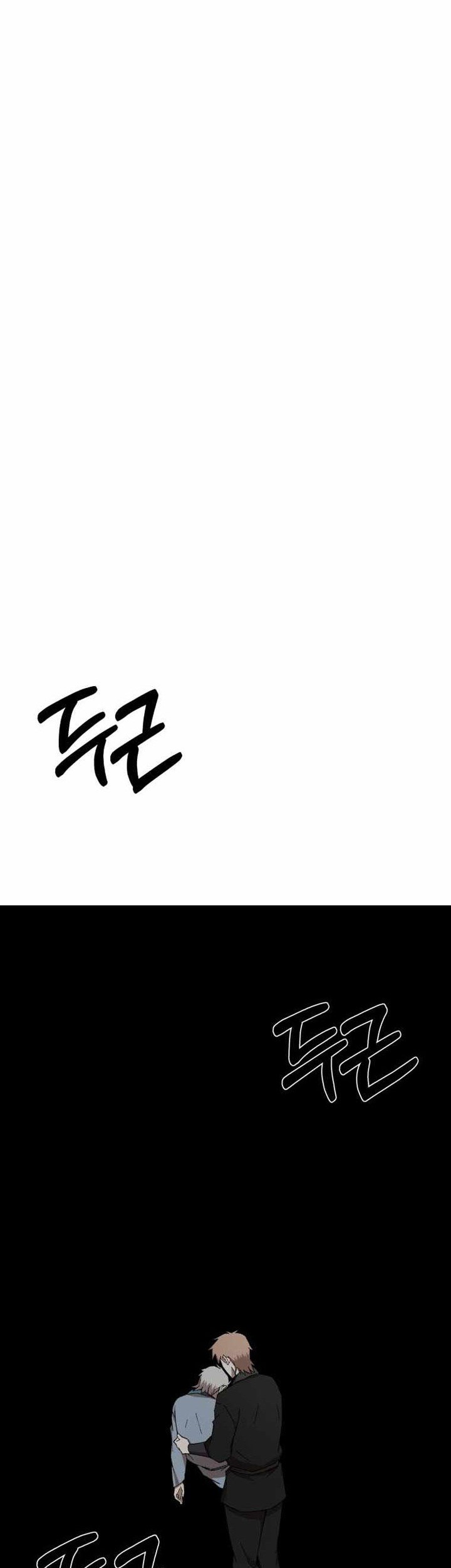 The Great Master Chapter 63 Gambar 44