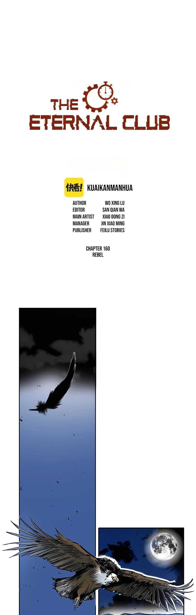 Manhua Eternal Club Chapter 160 gambar nomor 2