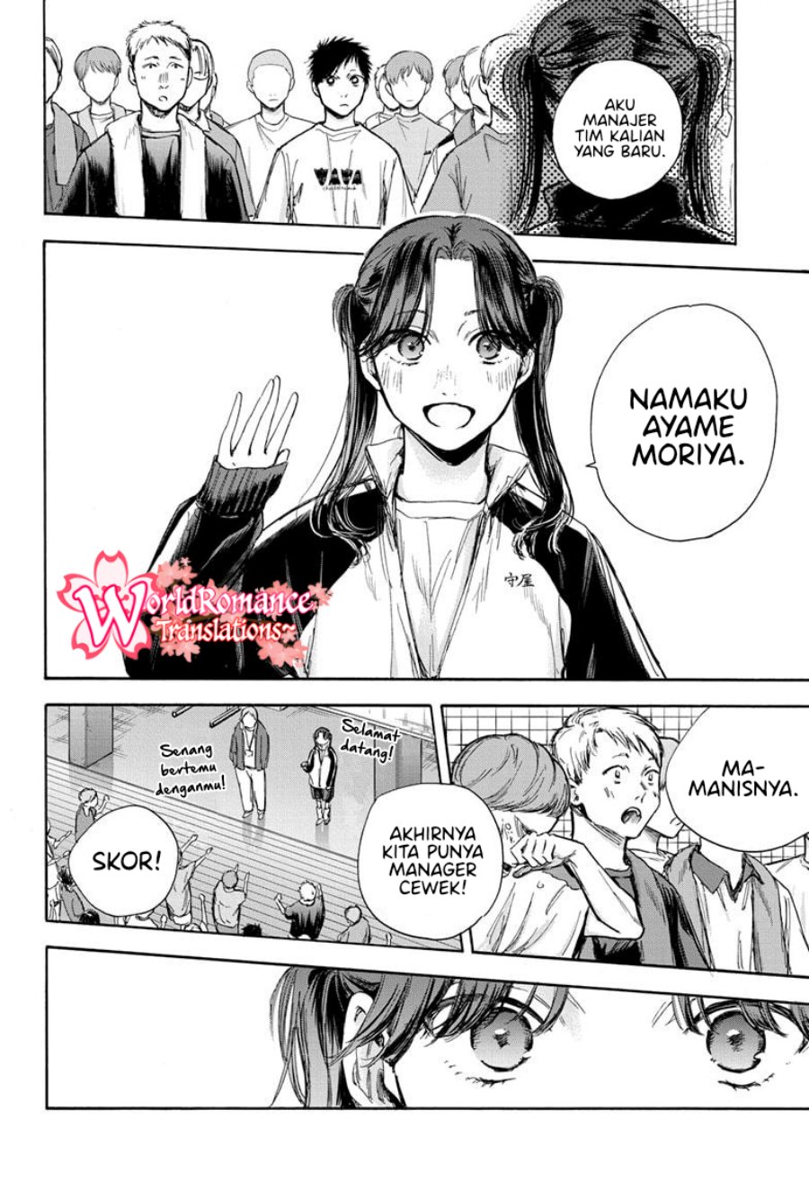 Ao no Hako Chapter 68 Gambar 3