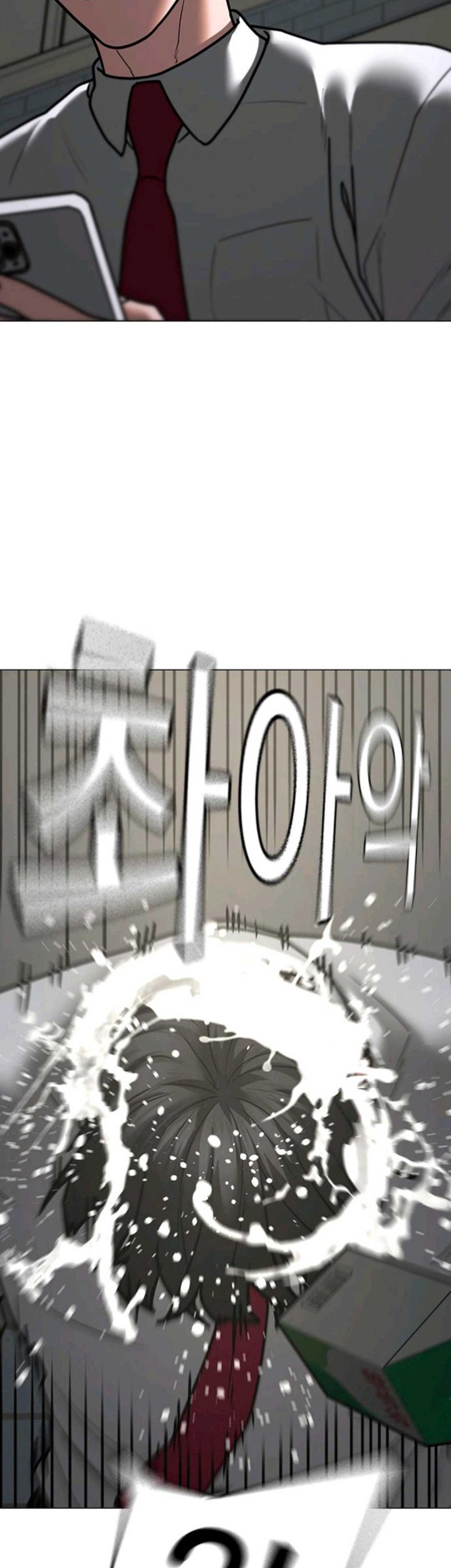 Reality Quest Chapter 74 Gambar 48