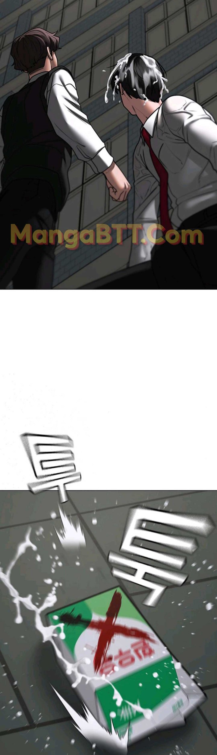 Reality Quest Chapter 74 Gambar 51