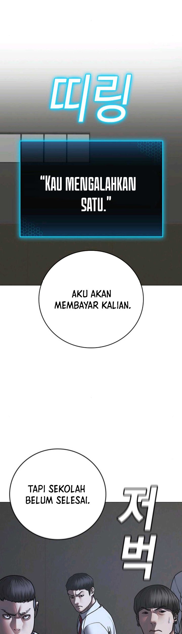 Reality Quest Chapter 74 Gambar 90