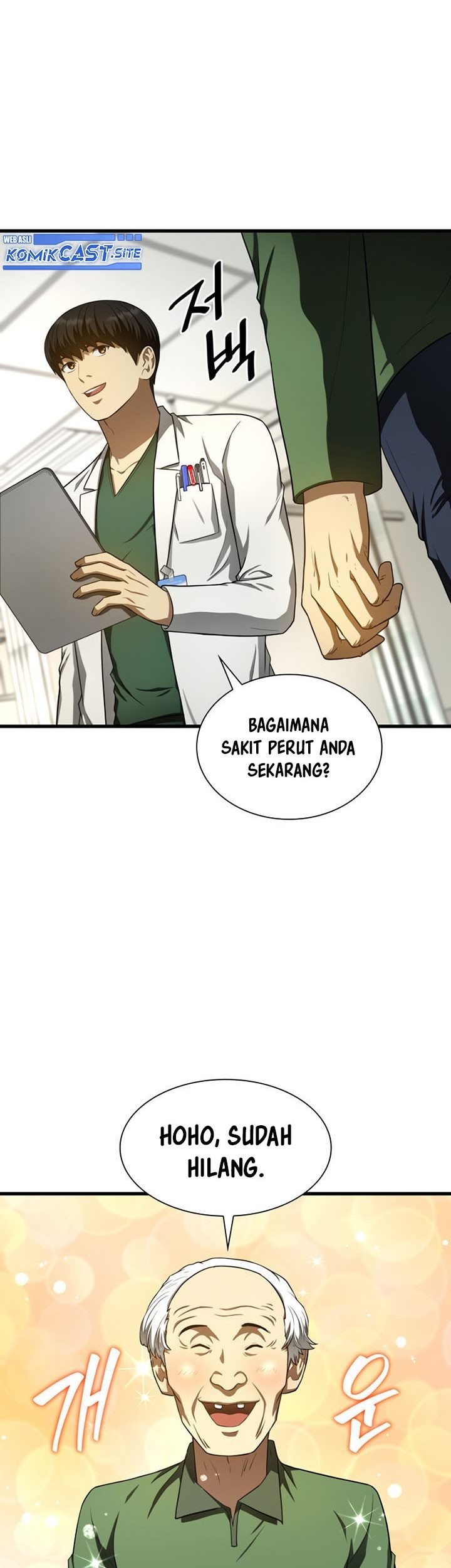 Perfect Surgeon Chapter 48 Gambar 52