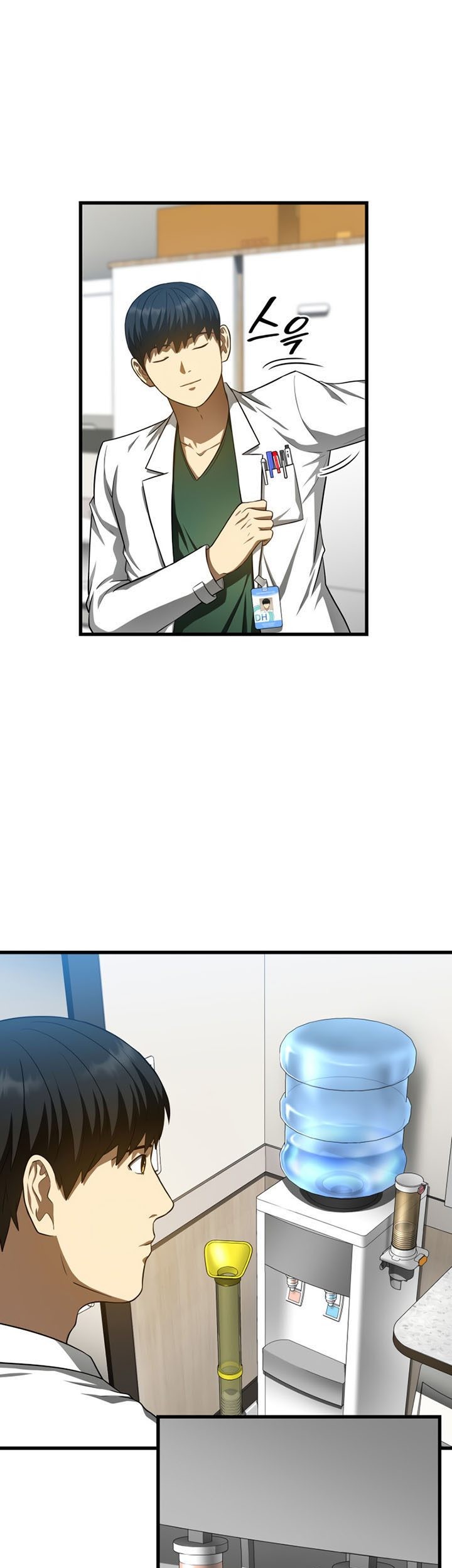 Perfect Surgeon Chapter 48 Gambar 10