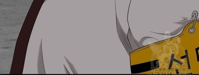 A Bad Person Chapter 137 Gambar 72