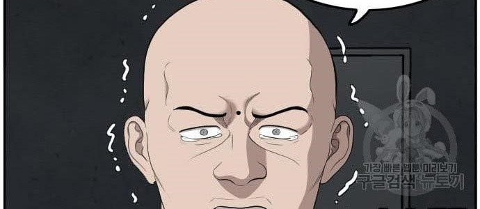 A Bad Person Chapter 136 Gambar 34