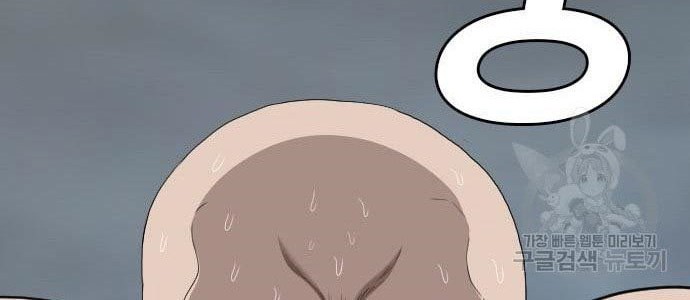 A Bad Person Chapter 136 Gambar 36